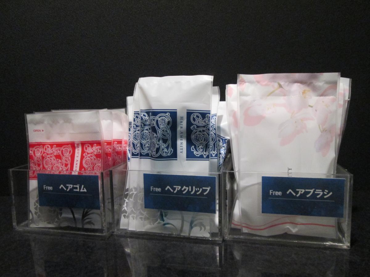 Utility Hotel Cooju Kawagoe  Bagian luar foto