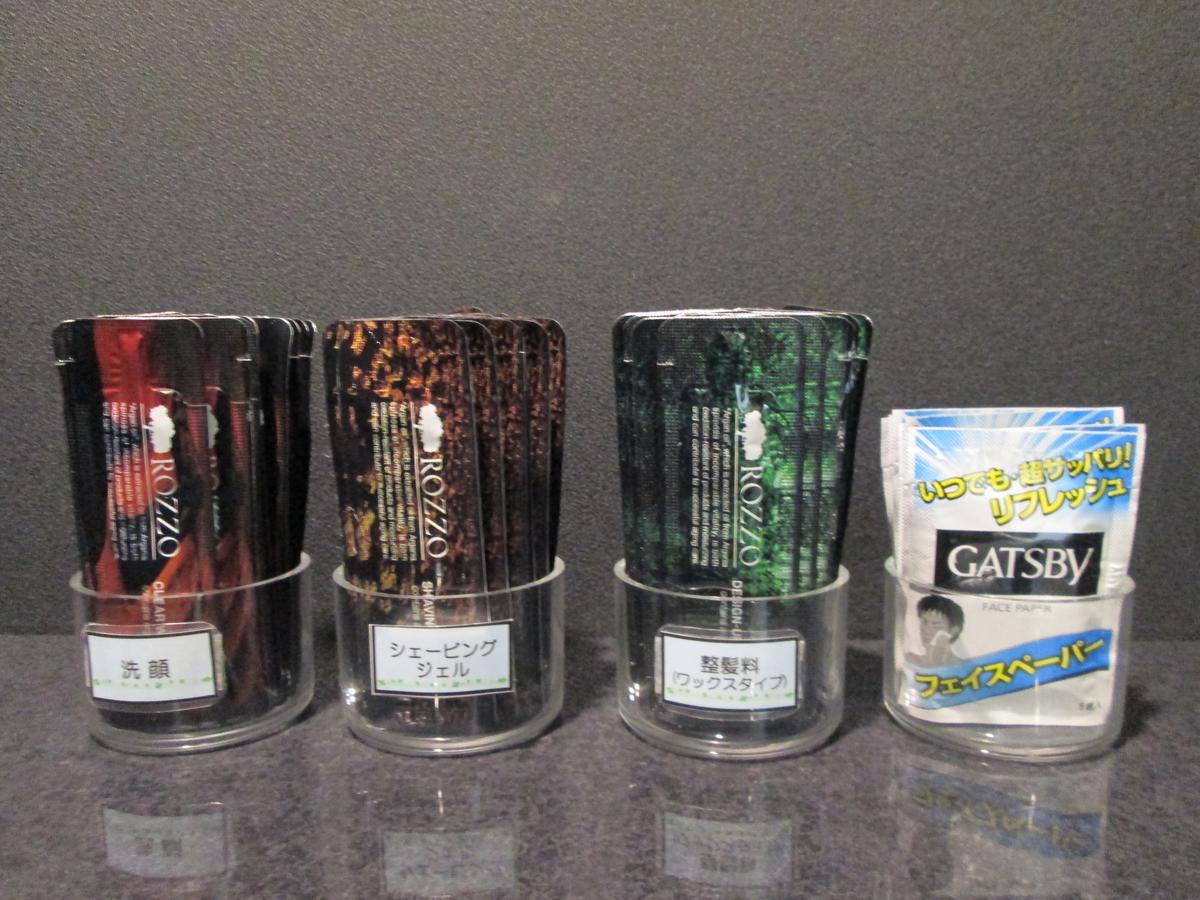 Utility Hotel Cooju Kawagoe  Bagian luar foto