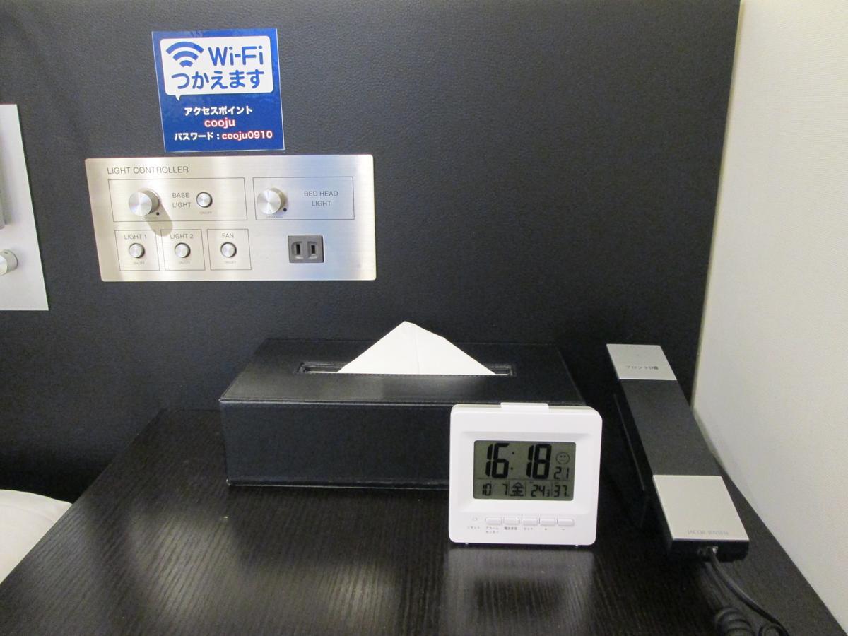 Utility Hotel Cooju Kawagoe  Bagian luar foto
