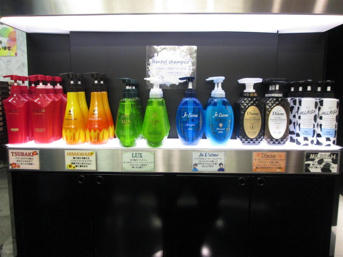 Utility Hotel Cooju Kawagoe  Bagian luar foto