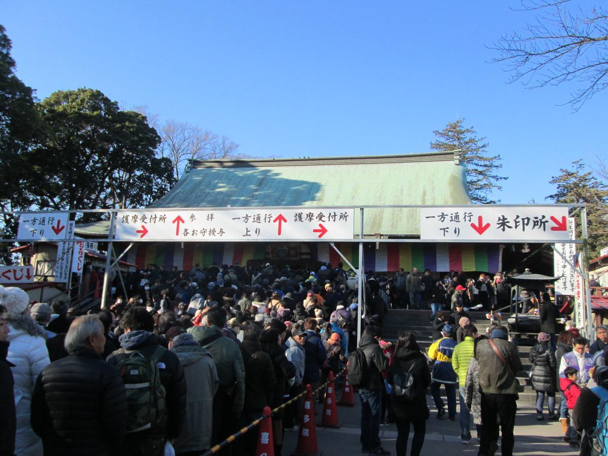 Utility Hotel Cooju Kawagoe  Ruang foto