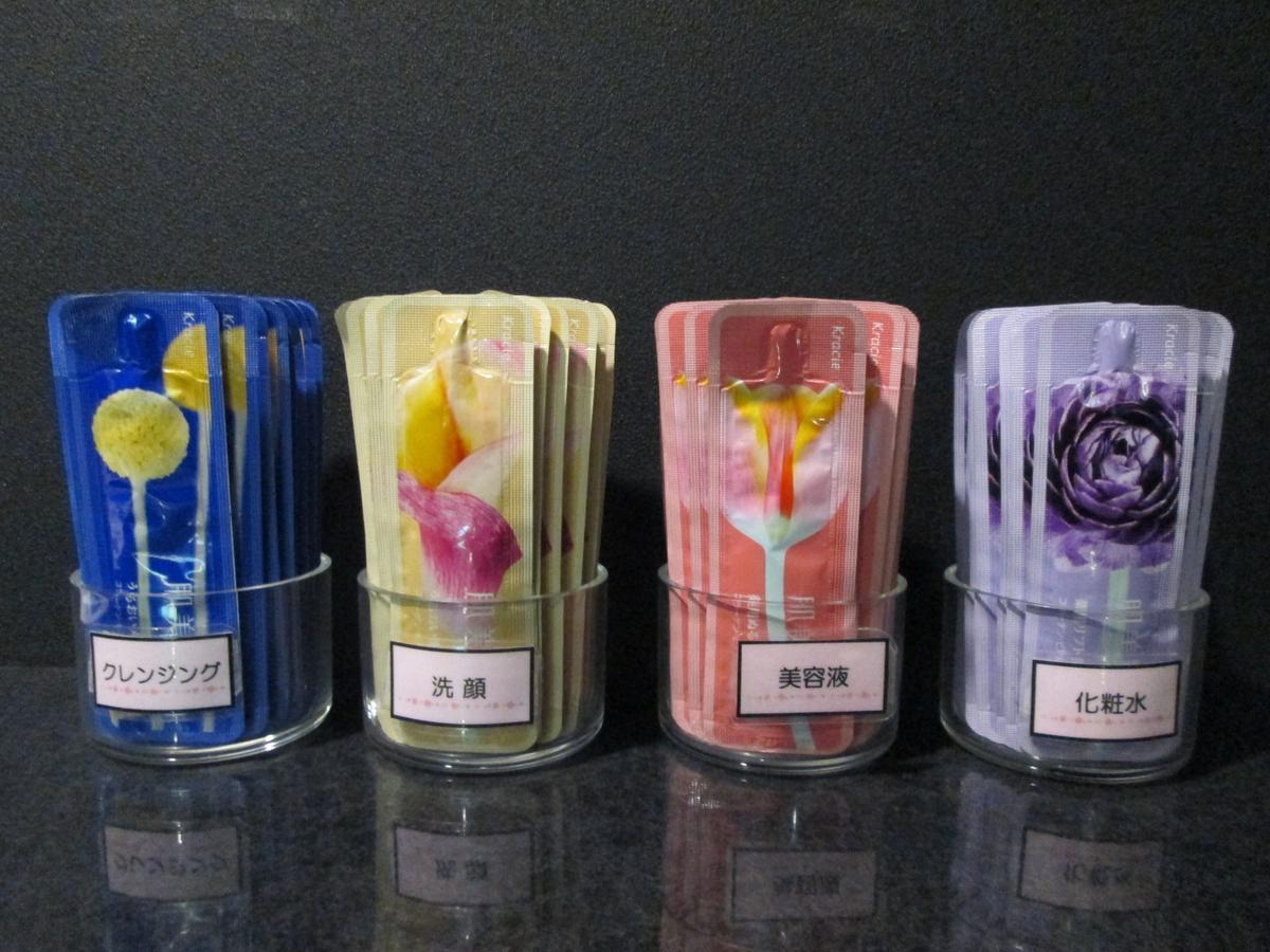 Utility Hotel Cooju Kawagoe  Bagian luar foto