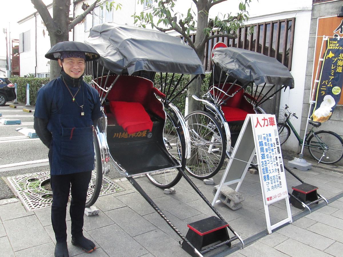 Utility Hotel Cooju Kawagoe  Bagian luar foto