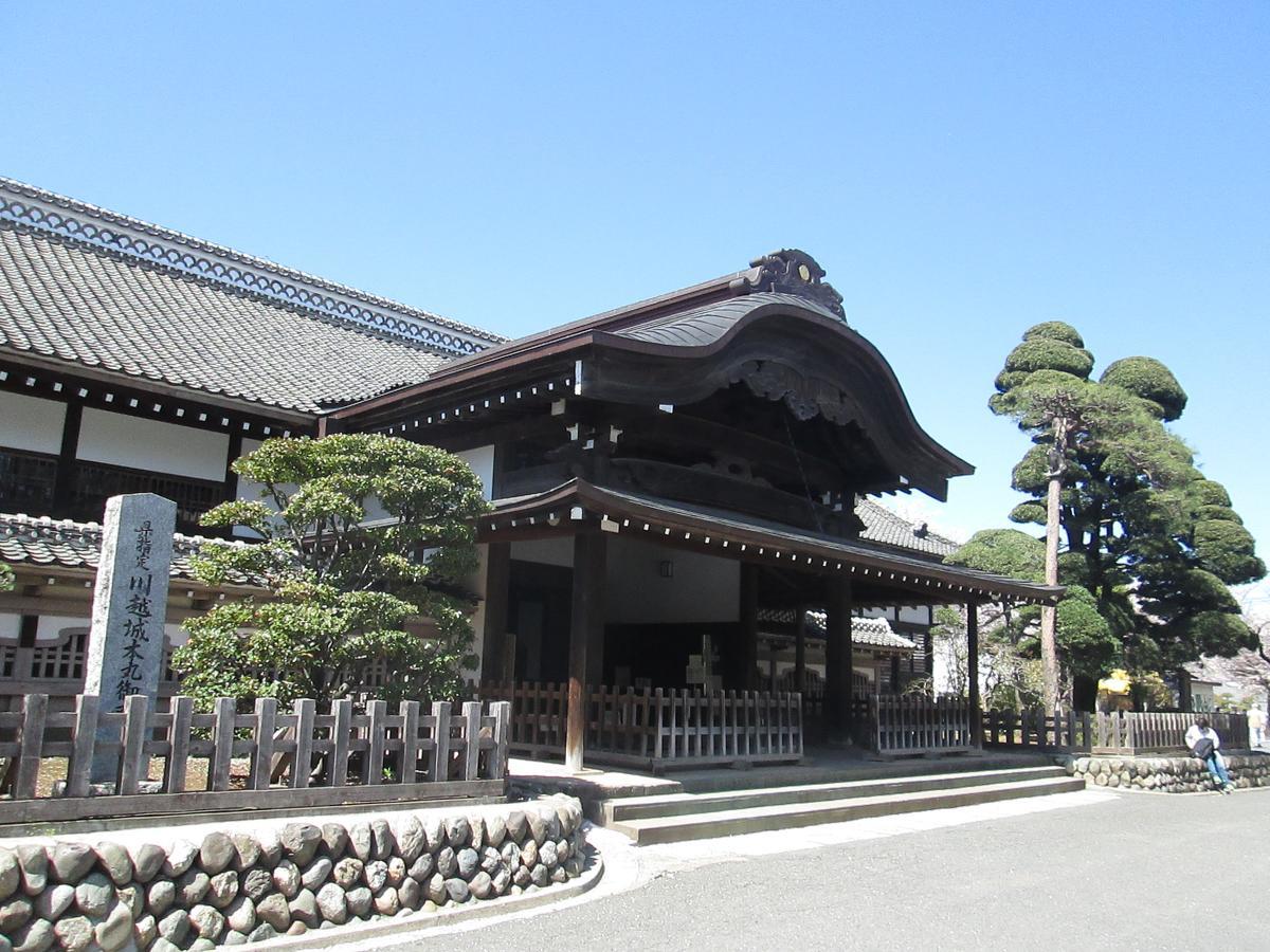 Utility Hotel Cooju Kawagoe  Bagian luar foto